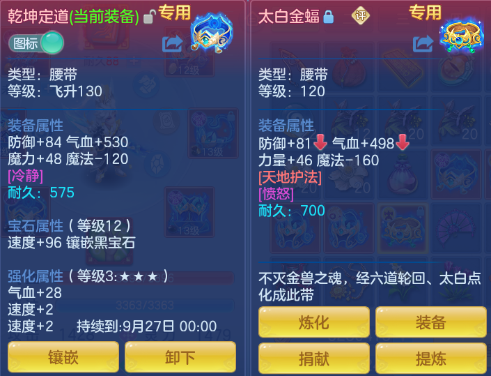 微信图片_20260802095642_26_2450.png