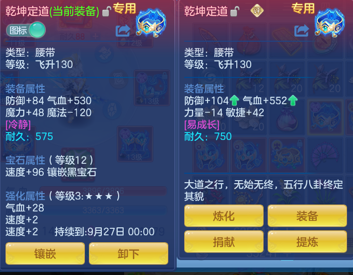 微信图片_20260802095642_24_2450.png