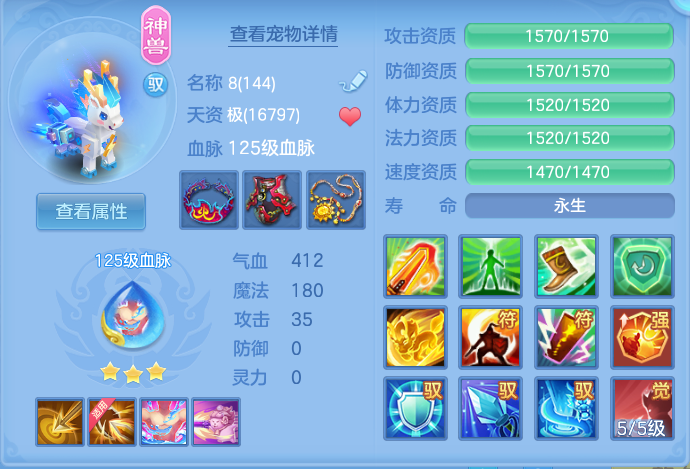 微信图片_20260802095747_30_2450.png