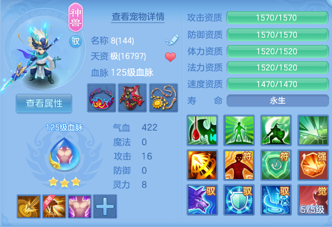 微信图片_20260802095747_31_2450.png
