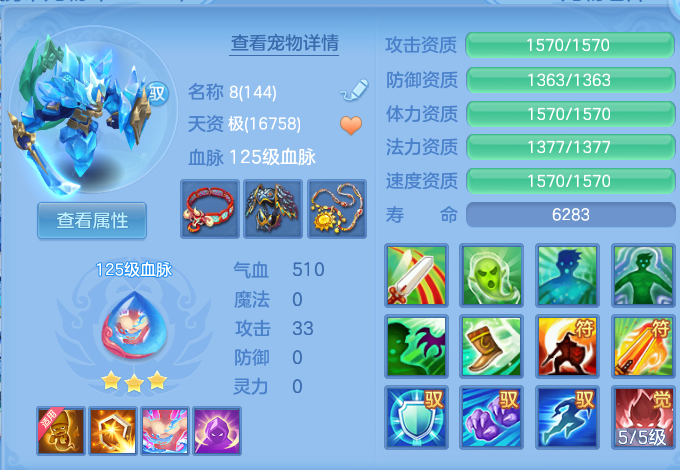 微信图片_20260802095936_38_2450.png