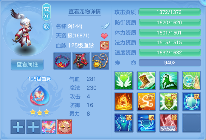 微信图片_20260802095936_35_2450.png