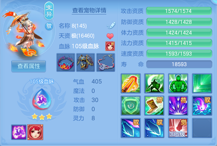 微信图片_20260802095936_40_2450.png