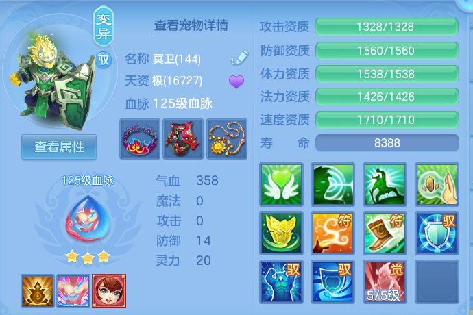微信图片_20260802095936_42_2450.png