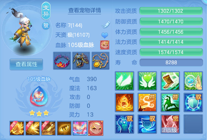微信图片_20260802095936_41_2450.png