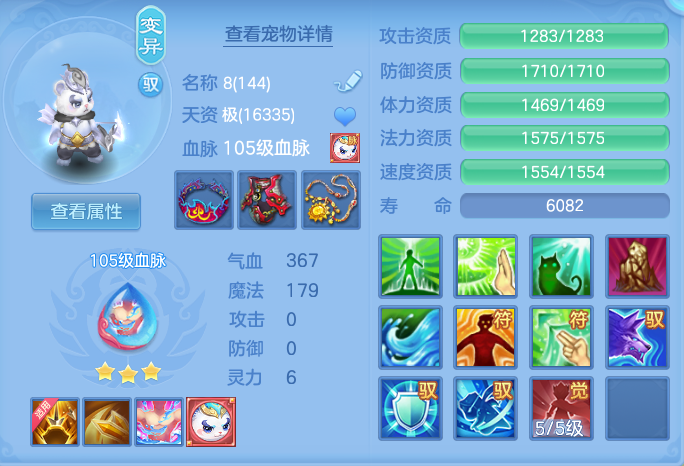 微信图片_20260802095936_39_2450.png