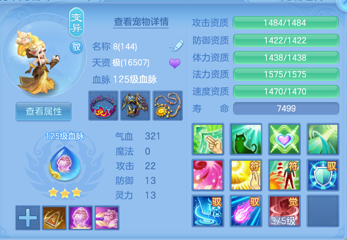 微信图片_20260802095937_46_2450.png