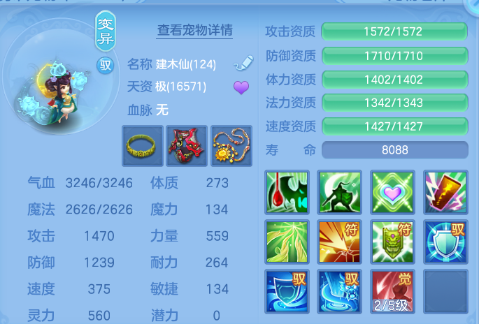 微信图片_20260802095937_47_2450.png