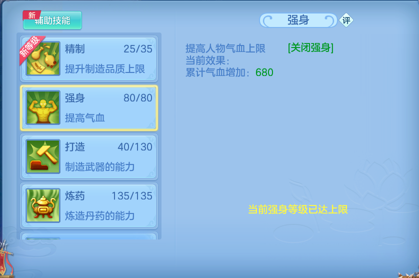 微信图片_20260802100110_56_2450.png