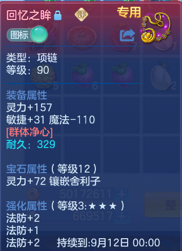 微信图片_20260802115736_37_2458.png