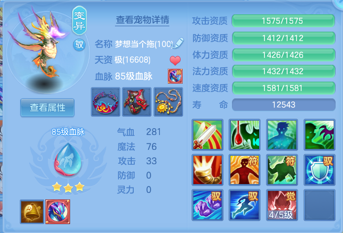 微信图片_20260802120753_45_2458.png