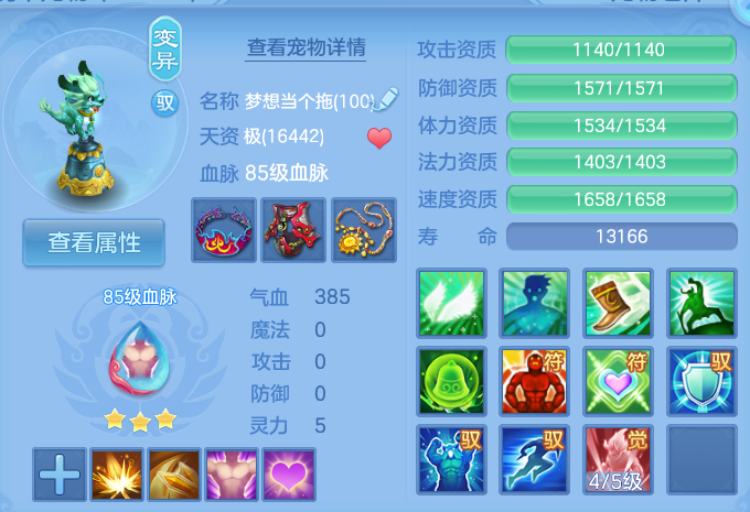 微信图片_20260802120753_49_2458.png
