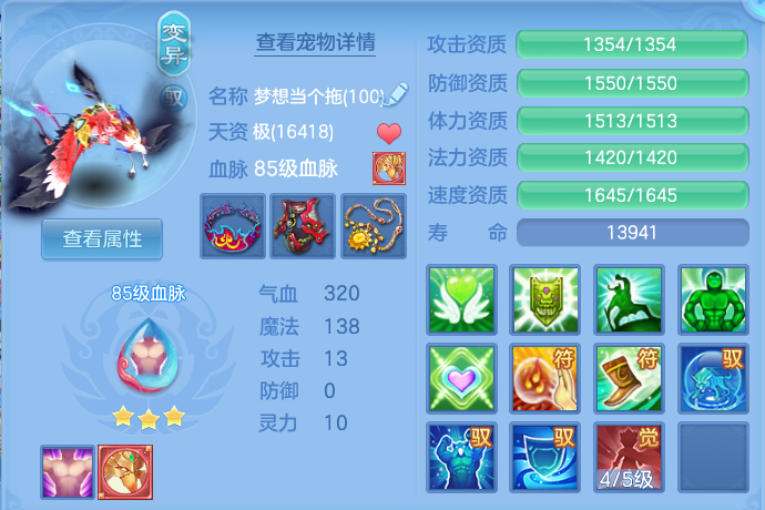 微信图片_20260802120753_53_2458.png