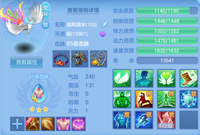 微信图片_20260802120753_51_2458.png