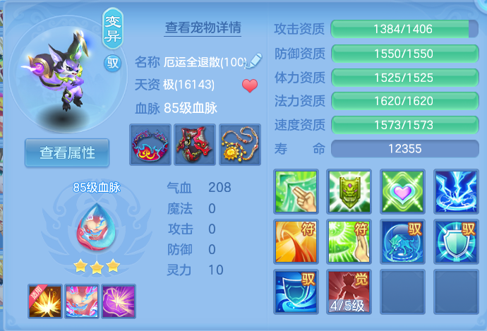 微信图片_20260802120753_55_2458.png