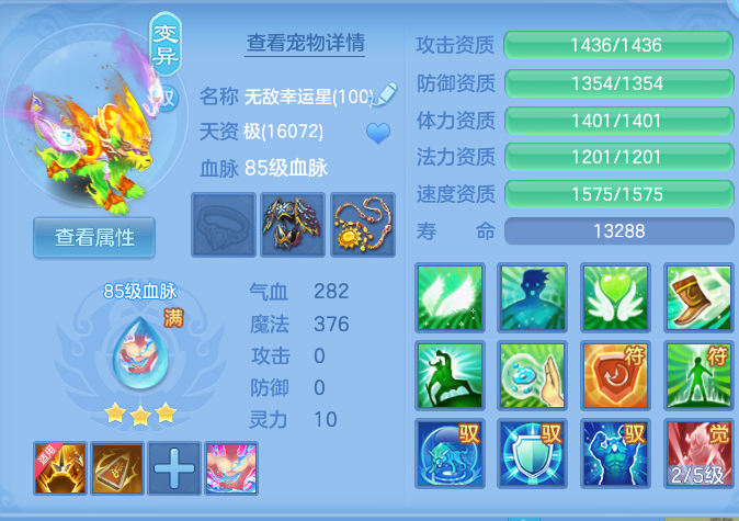 微信图片_20260802120754_56_2458.png