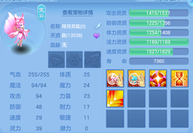 微信图片_20260802120754_58_2458.png