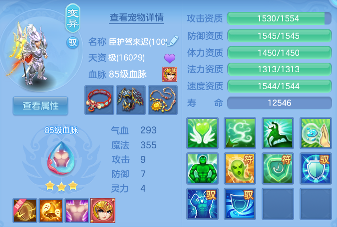 微信图片_20260802120753_54_2458.png