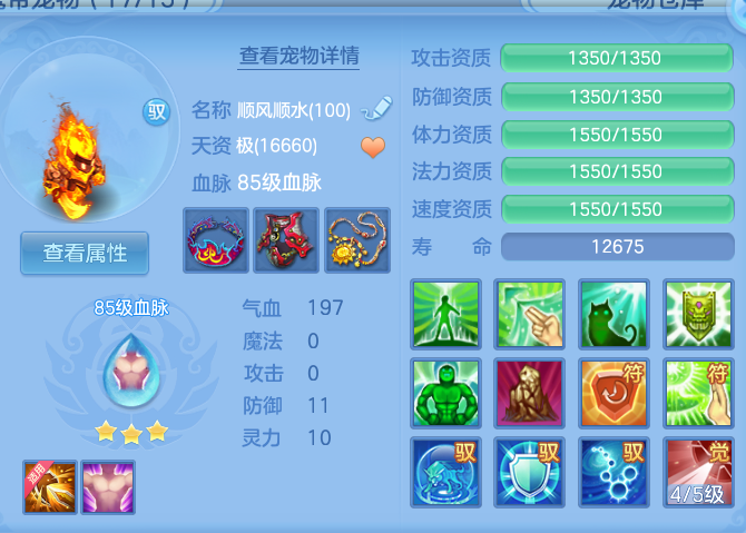 微信图片_20260802120754_57_2458.png
