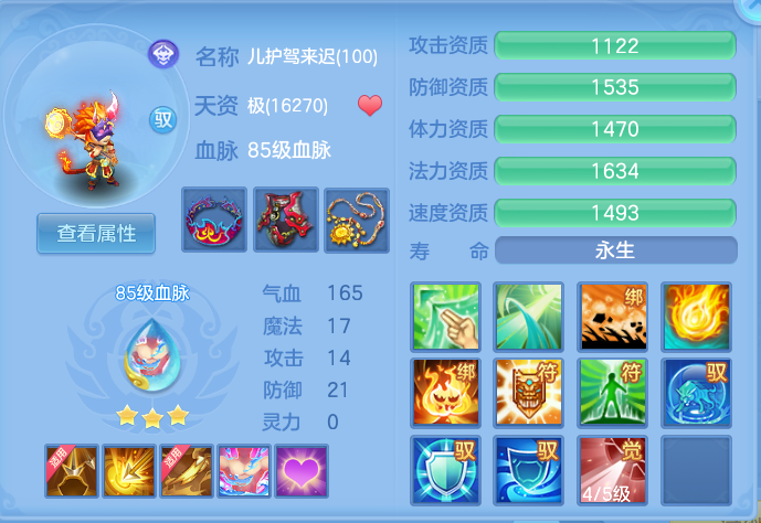 微信图片_20260802120804_60_2458.png