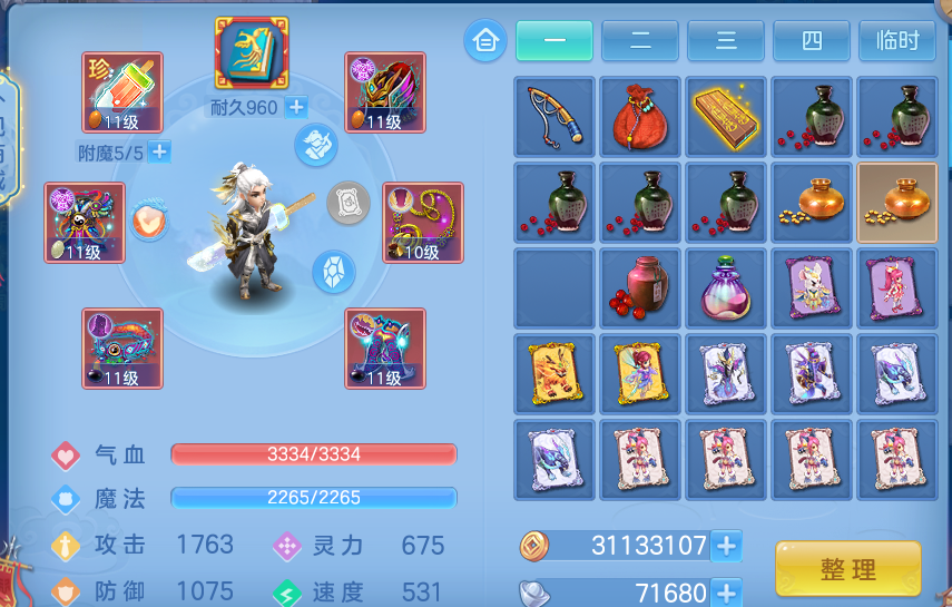 微信图片_20260802121312_12_2469.png