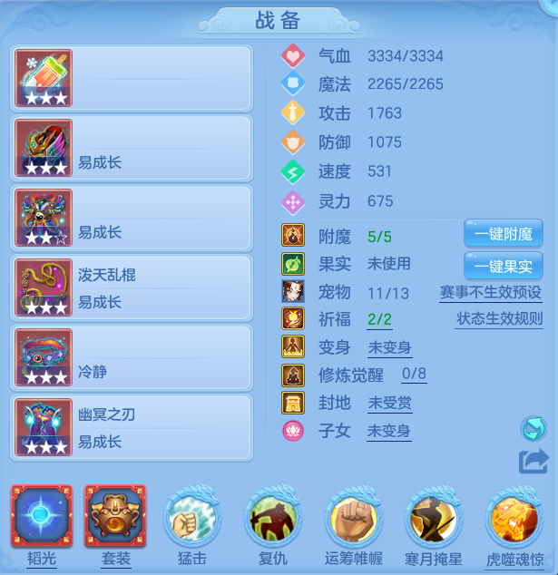 微信图片_20260802121320_13_2469.png