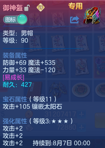 微信图片_20260802121416_15_2469.png