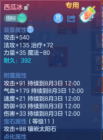 微信图片_20260802121416_14_2469.png