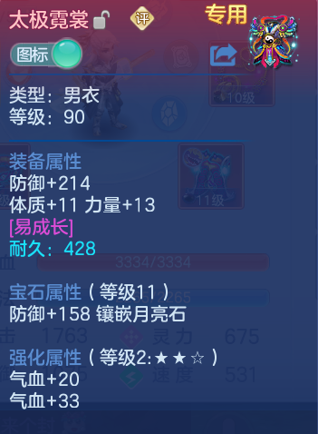 微信图片_20260802121417_19_2469.png