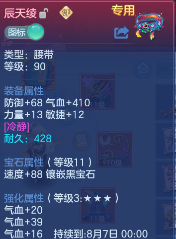 微信图片_20260802121416_18_2469.png