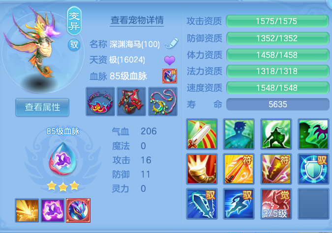 微信图片_20260802121548_24_2469.png