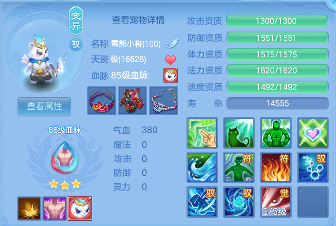 微信图片_20260802121548_25_2469.png