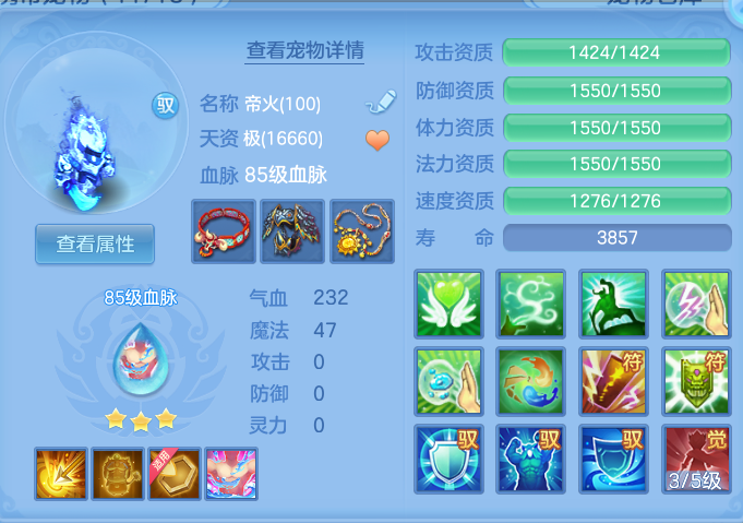 微信图片_20260802121548_27_2469.png