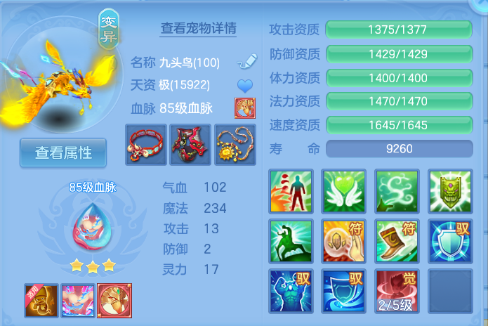 微信图片_20260802121548_28_2469.png