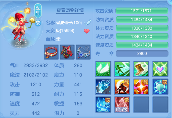 微信图片_20260802121549_30_2469.png