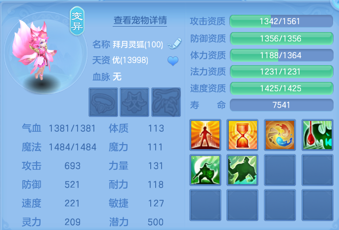 微信图片_20260802121549_31_2469.png