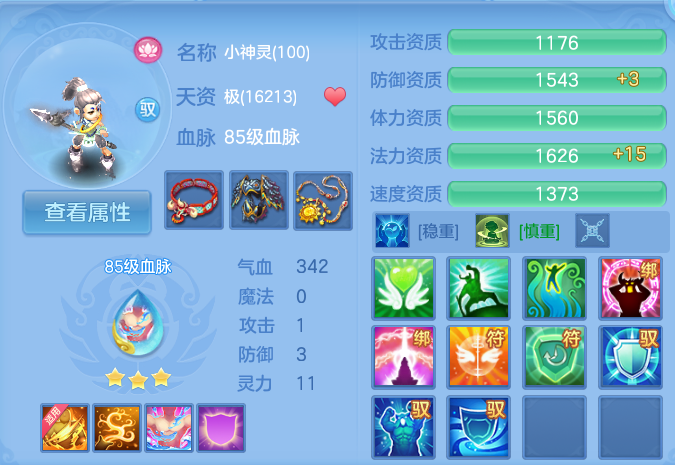 微信图片_20260802121608_34_2469.png