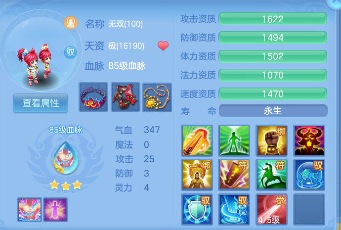 微信图片_20260802121608_35_2469.png