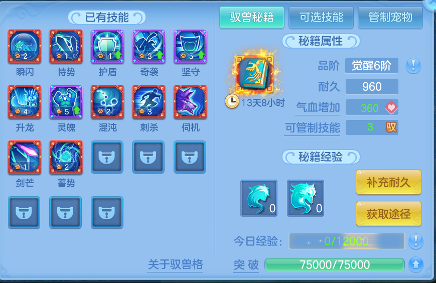 微信图片_20260802121621_37_2469.png
