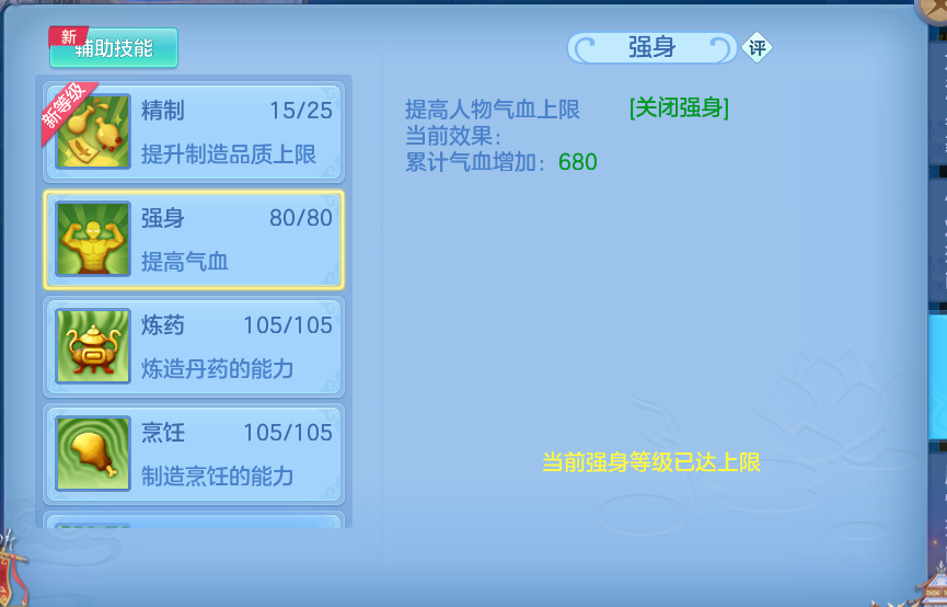 微信图片_20260802121645_42_2469.png