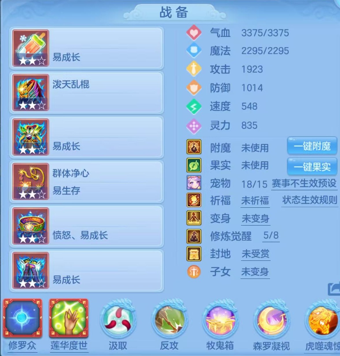2c8d28febd90100c3e7098ed2ef0dbd2_WPS图片.jpg