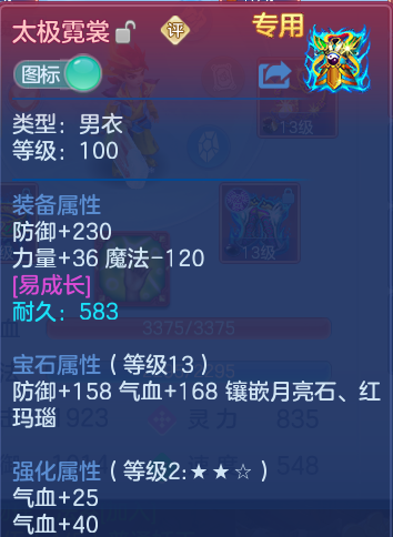 微信图片_20260802115020_38_2460.png