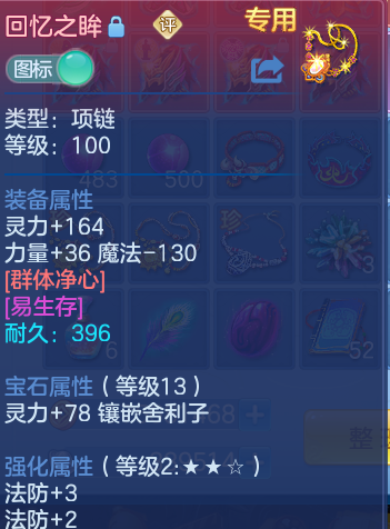 微信图片_20260802115020_37_2460.png