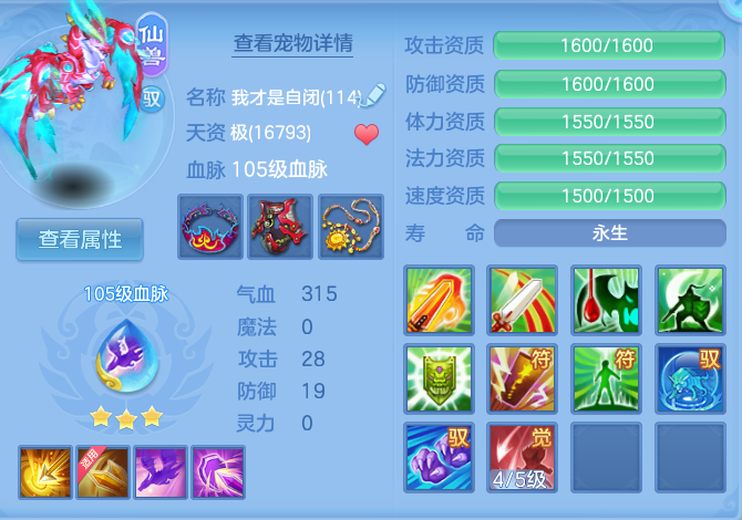 微信图片_20260802115320_55_2460.png