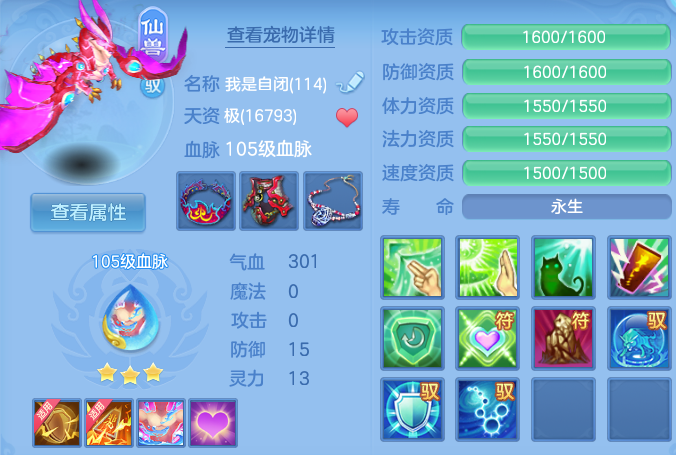 微信图片_20260802115158_40_2460.png