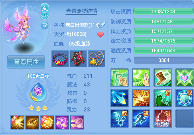 微信图片_20260802115159_45_2460.png