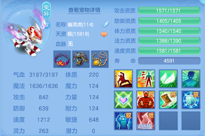 微信图片_20260802115320_56_2460.png