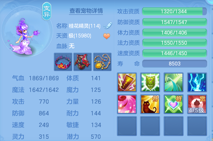微信图片_20260802115320_58_2460.png