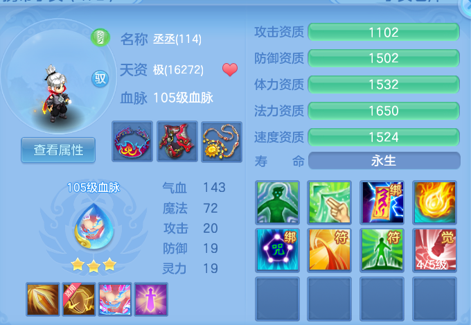 微信图片_20260802115350_70_2460.png