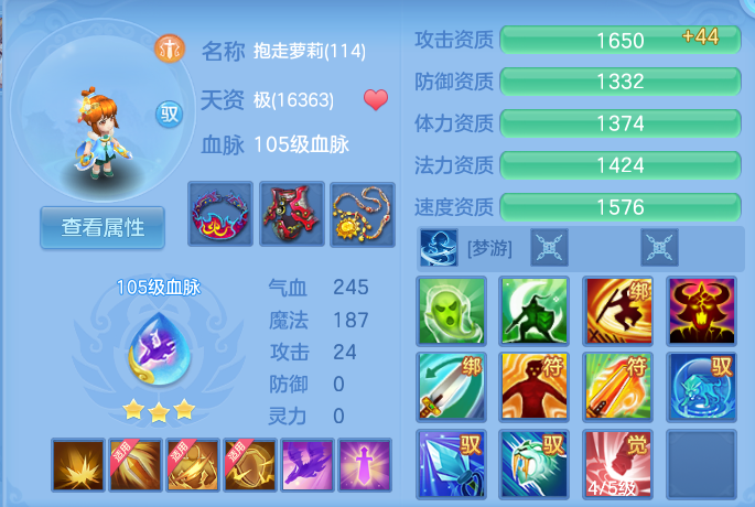 微信图片_20260802115350_69_2460.png